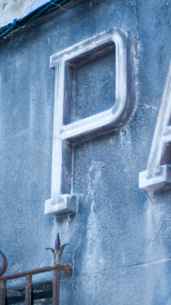 istock Letter P in shop facade sign 1822241049