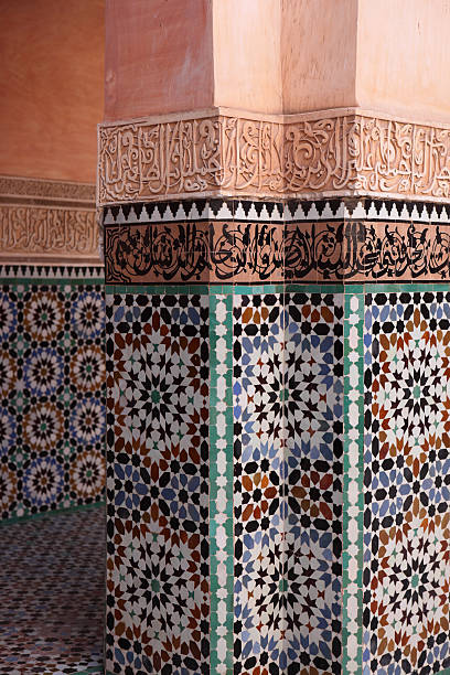 istock Madrasa Ben Youssef, Marrakesh, Morocco 182231514
