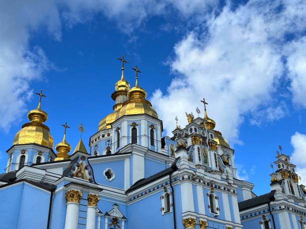istock Saint Michaels Gold Domed Monastery in Kyiv, Ukraine. 1822634797