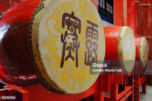 Tamboresgran China Foto de stock y más banco de imágenes de Acontecimientos en las noticias - Acontecimientos en las noticias, Amarillo - Color, Antiguo