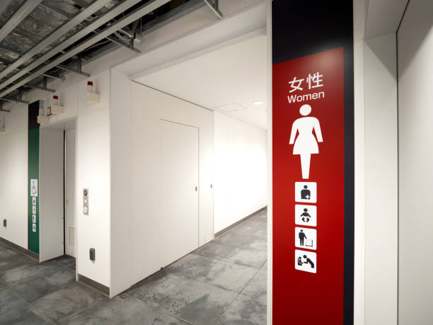 istock Public toilet at the station 1823679341
