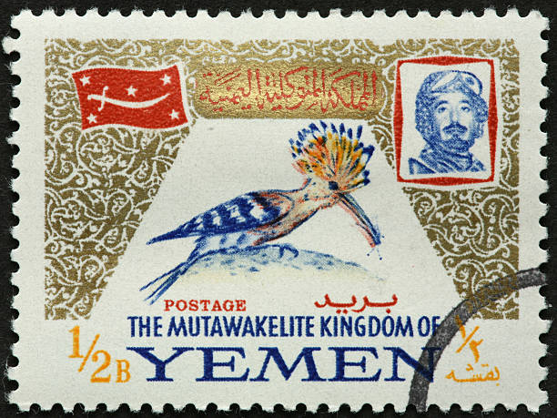 istock Yemen postage stamp with bird 182376173
