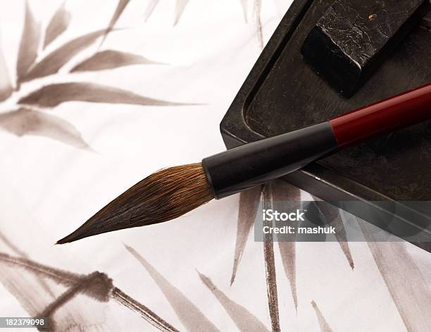 Sumie Brush Over Drawing Stock Illustration - Download Image Now - Japanese Culture, Paintbrush, Art