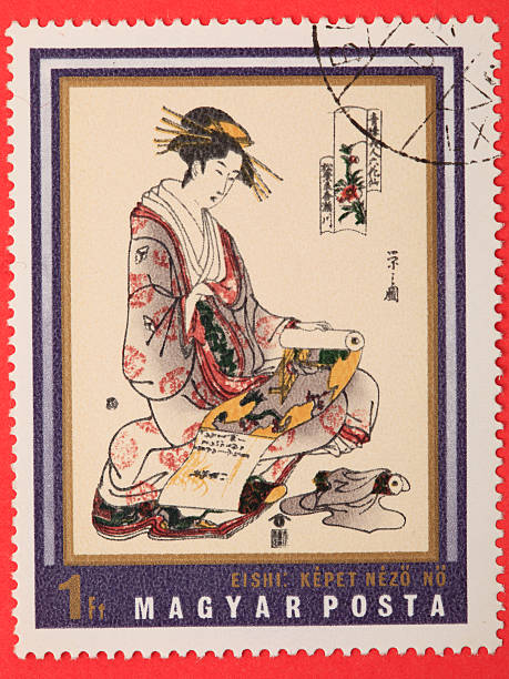 istock Japanese traditional art on a Hungarian stamp 182393149