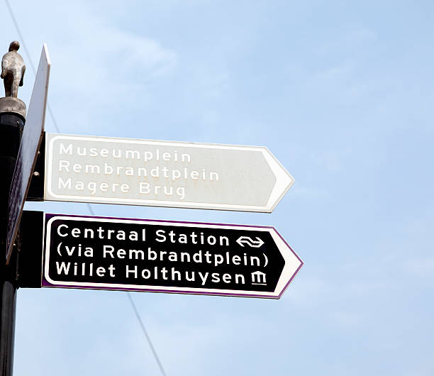 istock Street Sign in Amsterdam 182399040