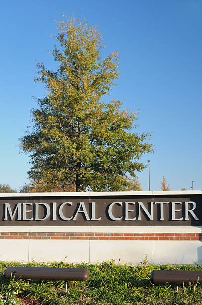 istock Medical center sign 182400748