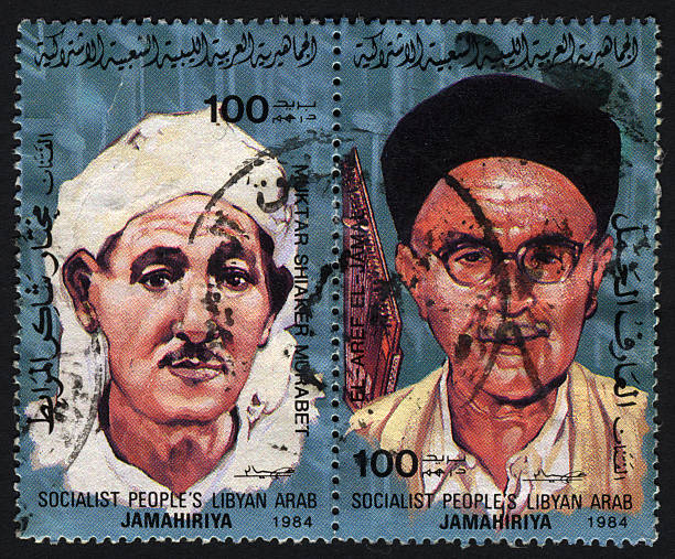 Postage Stamp of Libyan Arab Jamahiriya