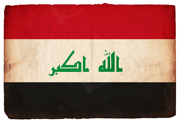 Flag of Iraq - XXXL stock photo