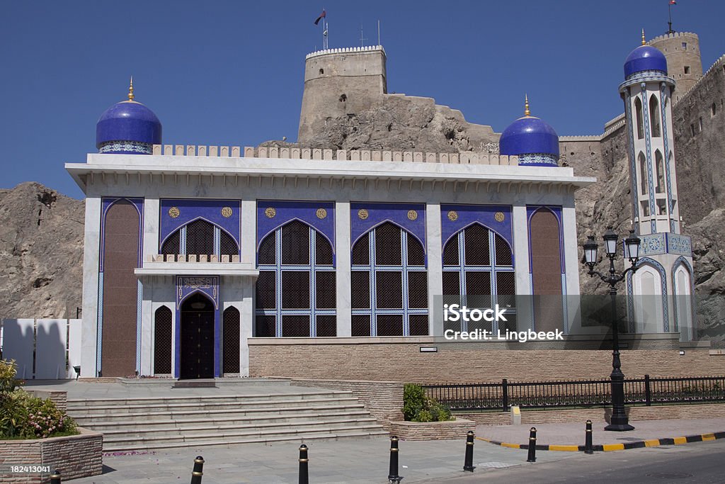 Mosquée Al Mirani Fort, et de la vieille ville de Mascate - Photo de Adulte libre de droits