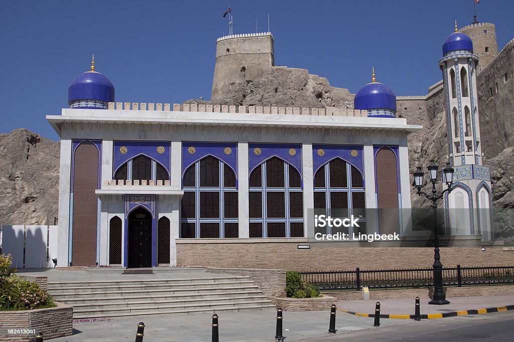 Мечеть Al Mirani Форт, Старый muscat - Стоковые фото Аравия роялти-фри