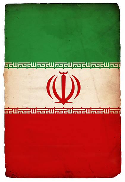 Flag of Iran - XXXL stock photo