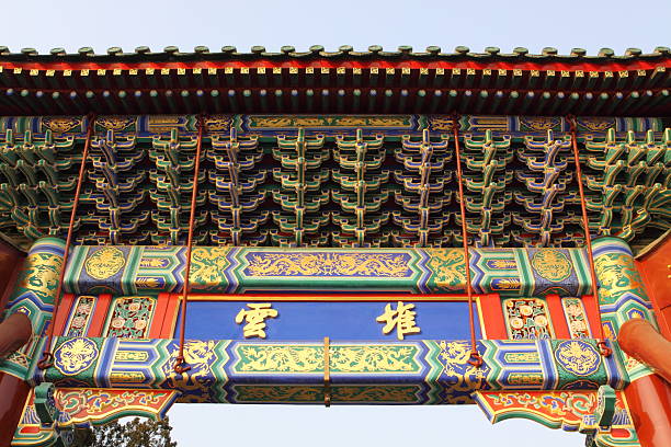 Chinese Painted Gate stock photo