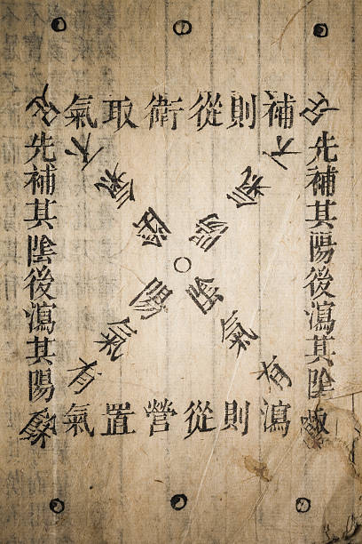 중국 전통 의학 앤시언트 예약 - acupuncture chinese medicine medicine chinese script 뉴스 사진 이미지