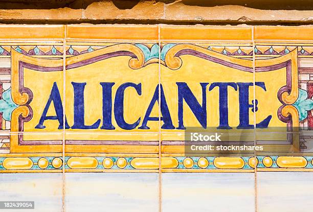 Аликанте Испанский Плитки — стоковые фотографии и другие картинки Аликанте - Аликанте, Кафель, Провинция Аликанте