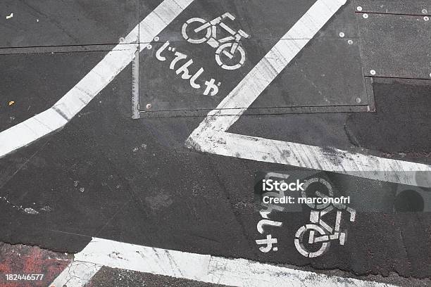 Tokyo Ciclovia - Fotografias de stock e mais imagens de Alfalto - Alfalto, Bicicleta, Branco