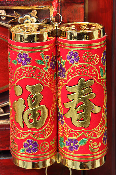 istock Chinese New Year Decoration 182472950
