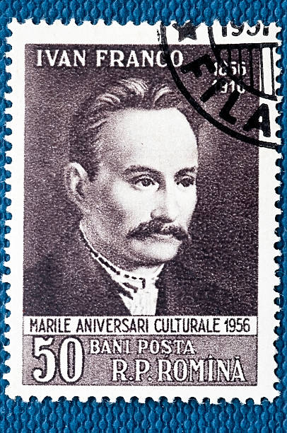 istock Postal stamp with portrait of Ivan Franco 182505986