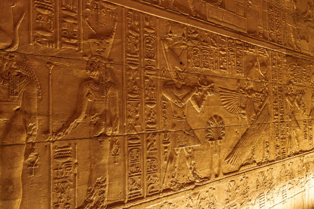 istock Stone wall carving at Philae temple in Aswan Upper Egypt 1825091120