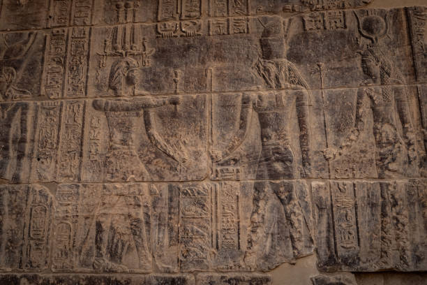 istock Stone wall carving at Philae temple in Aswan Upper Egypt 1825091997