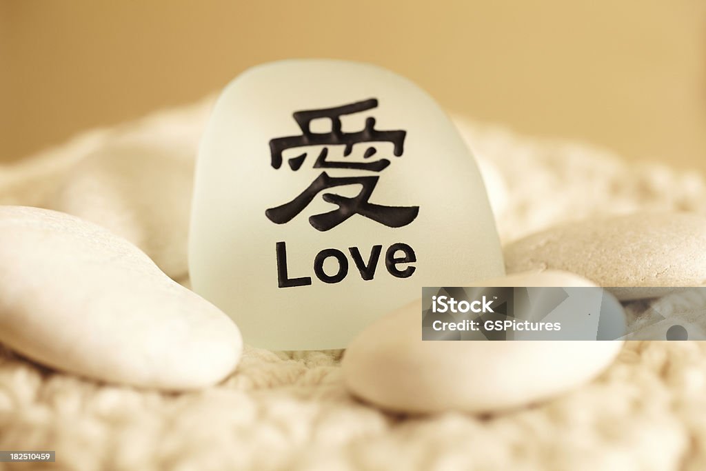 Stillleben von rock mit Liebe in Japanisches Schriftzeichen - Lizenzfrei Abmachung Stock-Foto