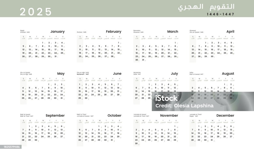 Vetores de Hijri Islâmico 14461447 E Calendário Gregoriano Para 2025 Islamic Hijri Calendar 2025