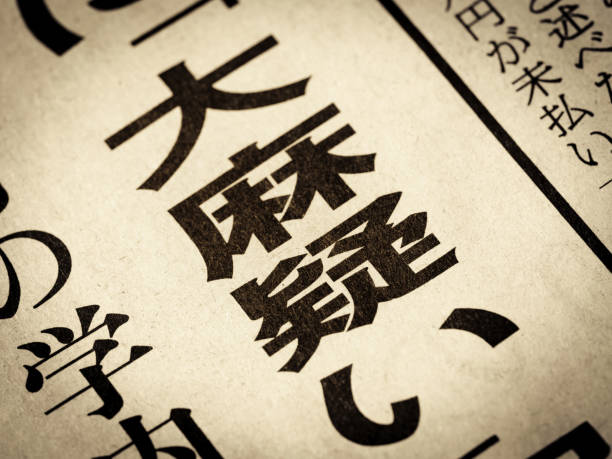istock A news headline that says 