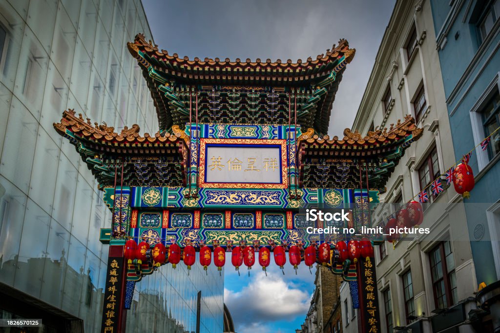 gate to in Cinatown in London entrance gate to Cinatown in London Chinatown Stock Photo