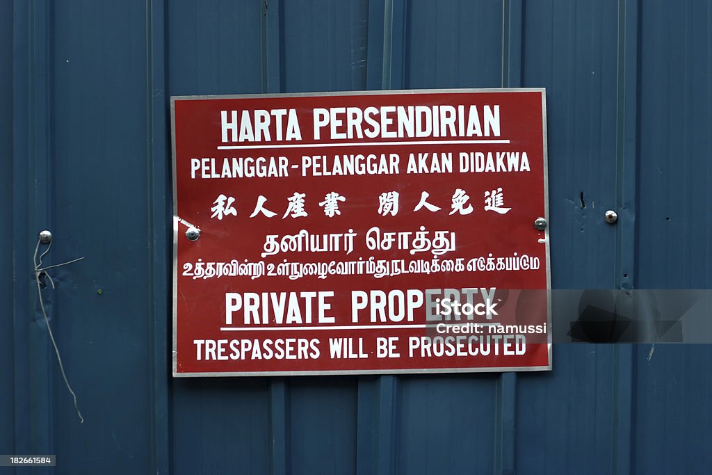 Keep Out! (In Malay, Chinese, Tamil and English) The Rosetta stone of private property signs!Found in Malacca (Melaka) Malaysia Legal System Stock Photo