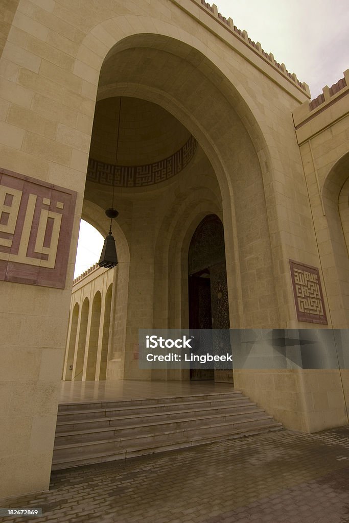 Moschee "Al Fateh" Bahrain - Lizenzfrei Ahmed-Al-Fatih-Moschee Stock-Foto