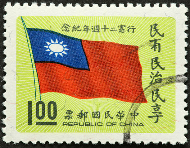 istock flag Republic of China   Taiwan 182687704