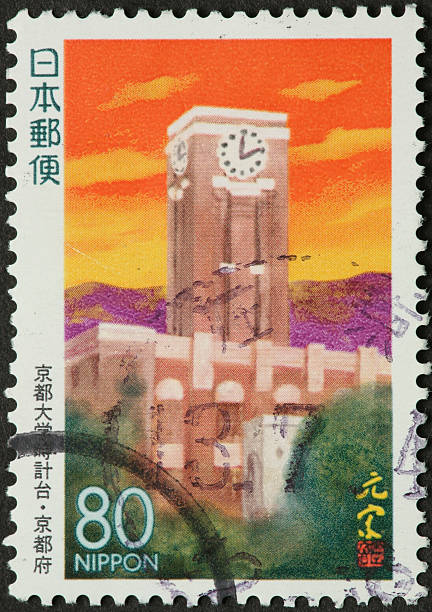 istock vintage clock tower on a Japanese stamp 182691899