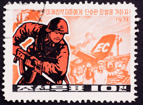 Military anti-USA imagery from 1971. North Korean Stamp illustrating Northern Korea cultureOthers: