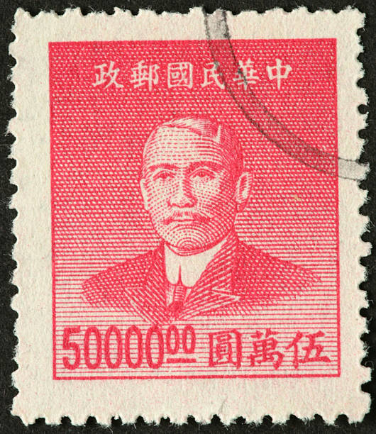 istock old stamp with Chinese leader 182725159