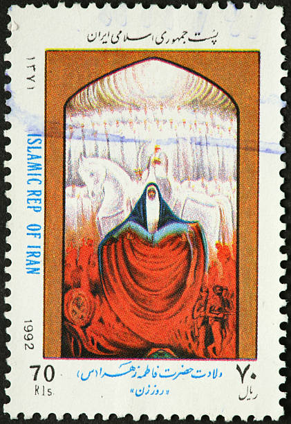 istock Islamic images on an Iranian stamp 182726715