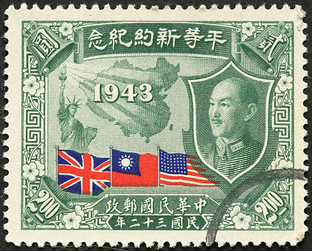 istock leader on old Taiwan stamp 182735652