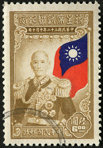 istock Chiang Kai-Shek on Taiwan stamp 182743604