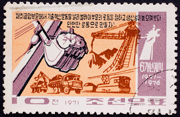 istock North Korean posatge stamp 182743679