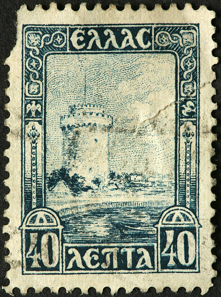 istock Greek seaside tower on a very old stamp 182771755