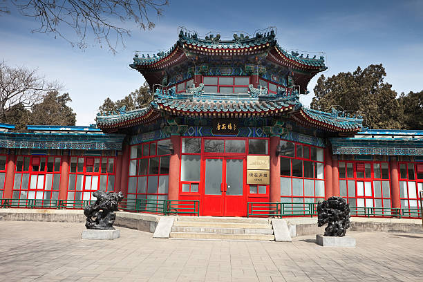 istock Greenhouse Pavilion in Beijing 182774454