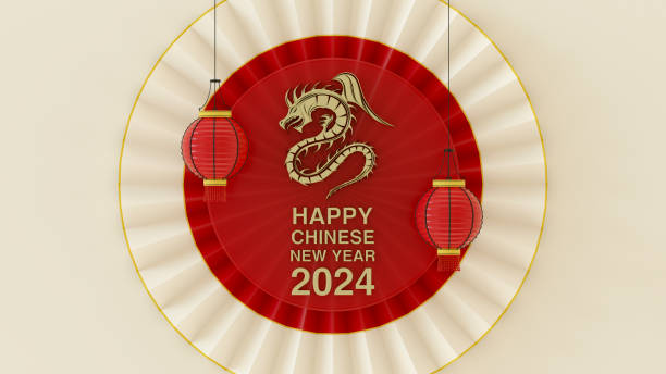istock Chinese New Year Dragon 2024 1827873500