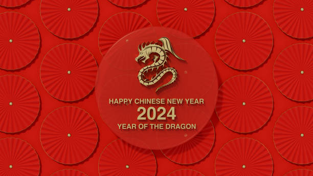 istock Chinese New Year Dragon 2024 1827874540