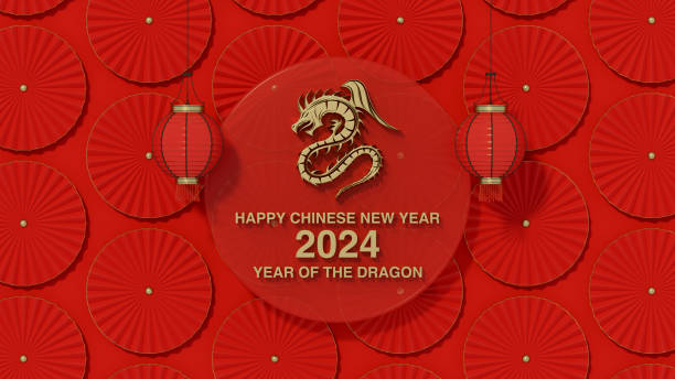 istock Chinese New Year Dragon 2024 1827876015