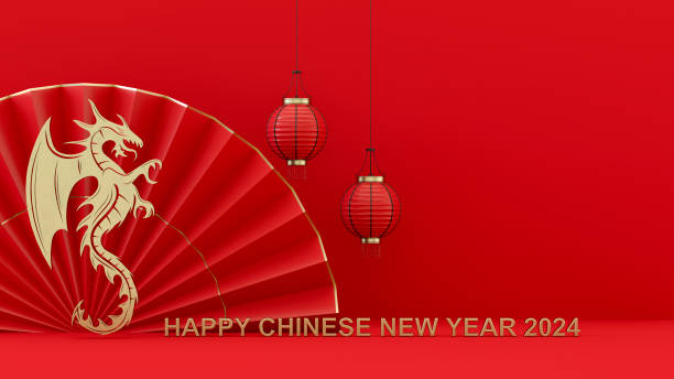 istock Chinese New Year Dragon 2024 1827883373