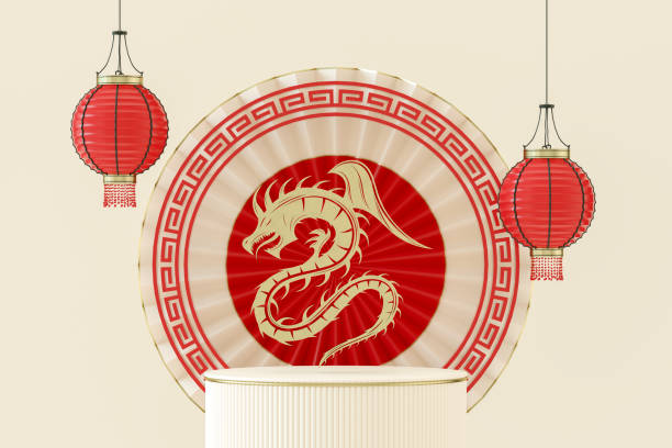 istock Chinese New Year Dragon 2024 1827884902