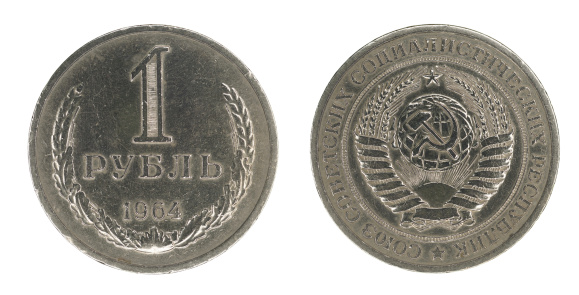 Coin one ruble. Macro, Cut Out.