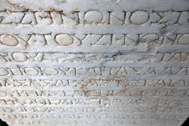 istock Old word file written in aphrodisias 182813068