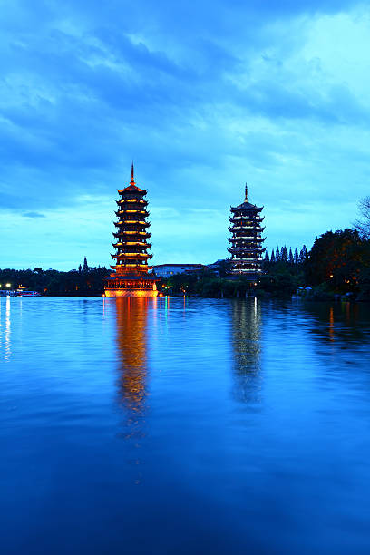 istock Cedar Lake Pagodas, Guilin, China 182822634
