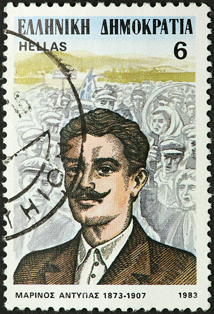istock man on Greek stamp 182825524