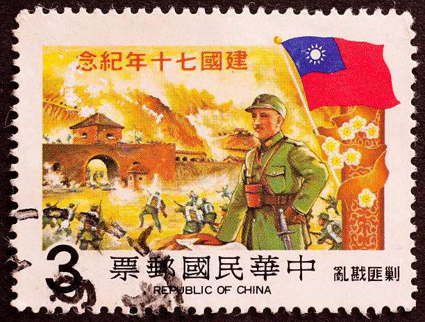 istock Chinese stamp - military theme 182836160