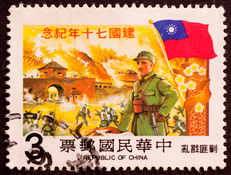 Stamp showing Chinese army attacking